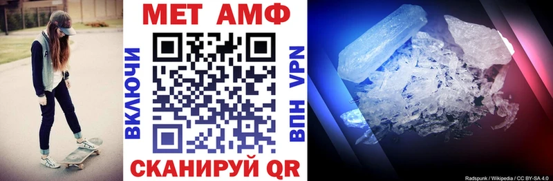 АМФЕТАМИН 97%  Малоярославец 