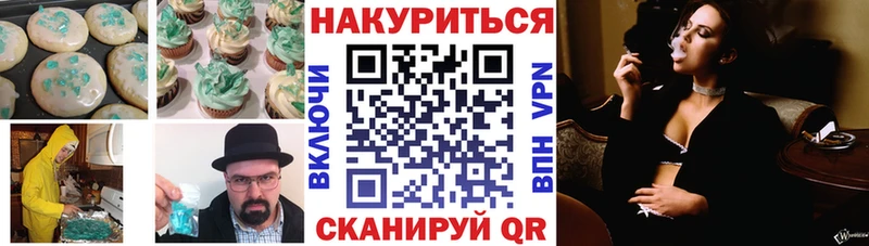 Еда ТГК марихуана  дарк нет формула  Малоярославец 