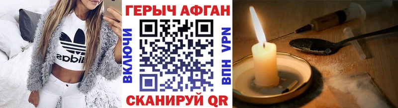 гидра как зайти  Малоярославец  Героин герыч 