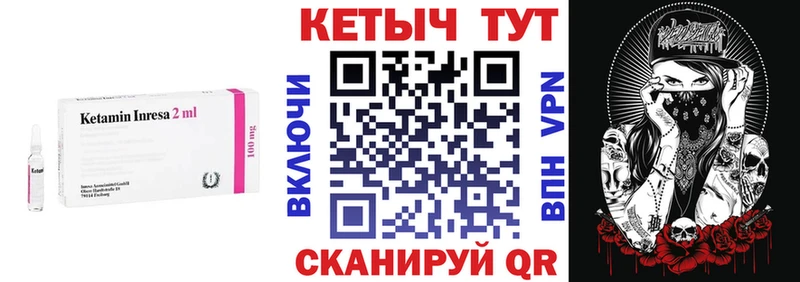 Кетамин ketamine  купить наркоту  Малоярославец 