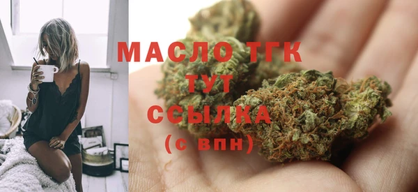экстази Богородск