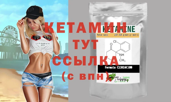 кокаин колумбия Богородицк