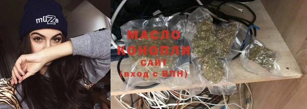экстази Богородск