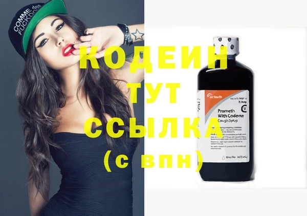 кокаин колумбия Богородицк
