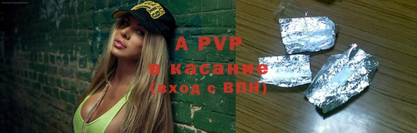 экстази Богородск