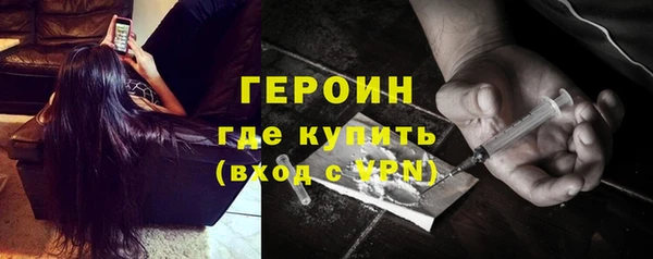 экстази Богородск