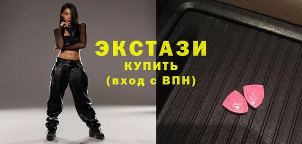 кокаин колумбия Богородицк