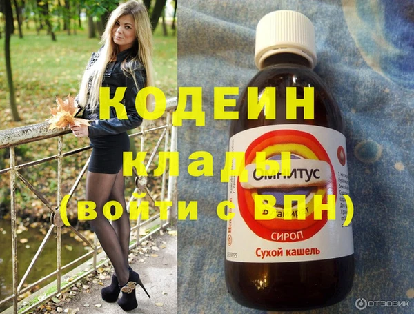 бутират Богданович
