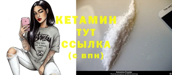 экстази Богородск