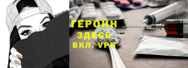 экстази Богородск