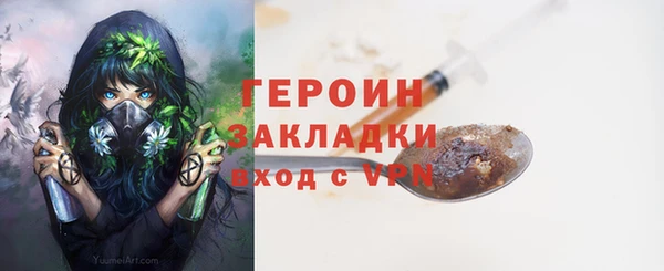 кокаин колумбия Богородицк