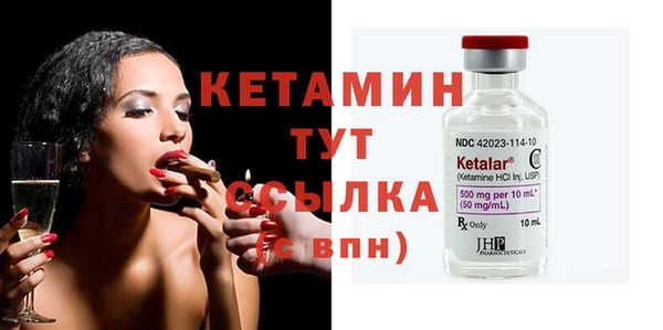 бутират Богданович