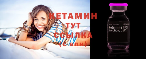 бутират Богданович