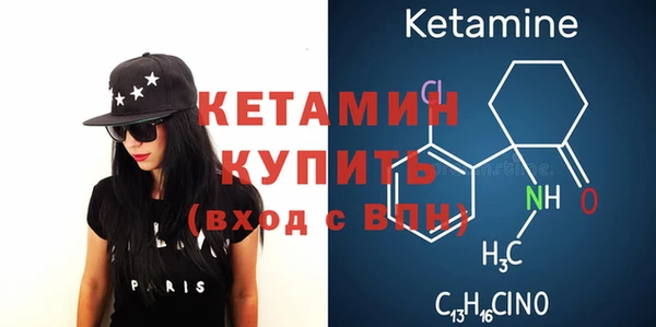 экстази Богородск