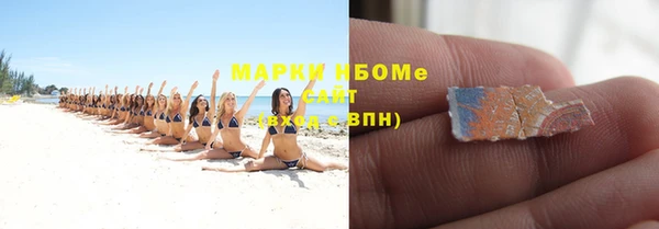 экстази Богородск