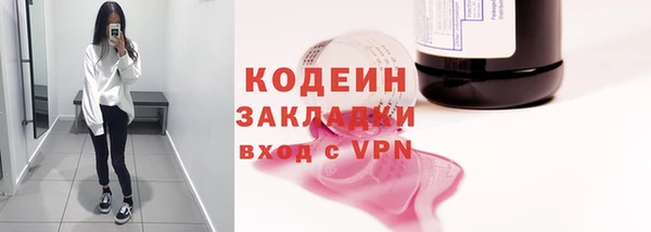 кокаин колумбия Богородицк