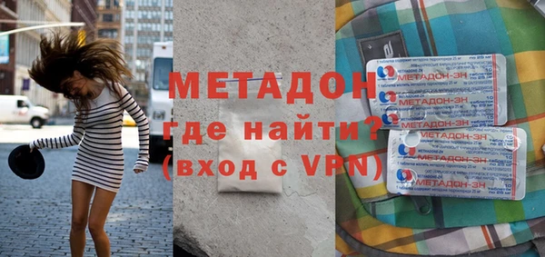 бутират Богданович