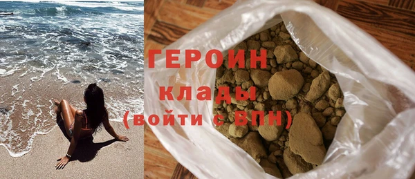 экстази Богородск