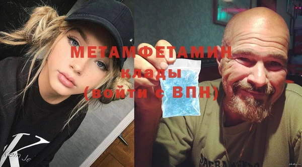 экстази Богородск