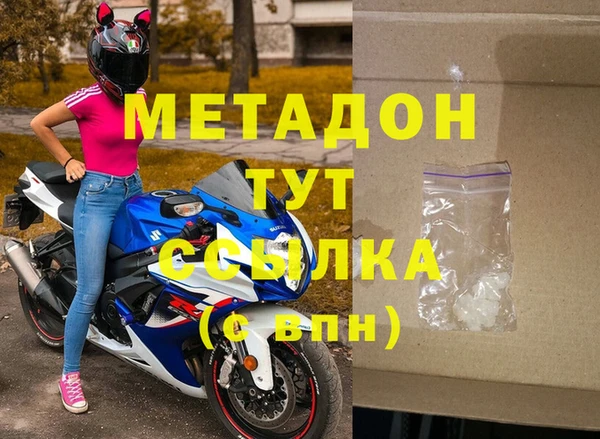 бутират Богданович