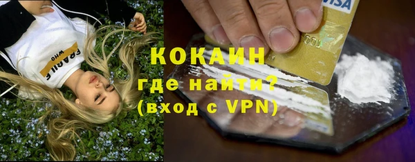 экстази Богородск