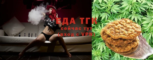 экстази Богородск