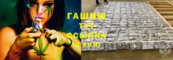 кокаин колумбия Богородицк