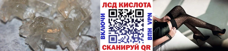 omg ссылка  Малоярославец  LSD-25 экстази кислота 