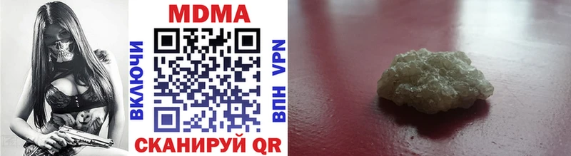MDMA кристаллы  блэк спрут сайт  Малоярославец 