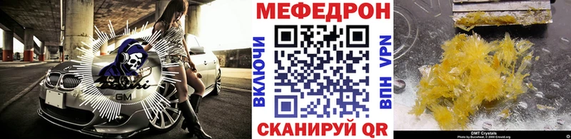 Меф 4 MMC  Малоярославец 