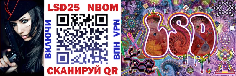 Марки 25I-NBOMe 1,5мг  Малоярославец 