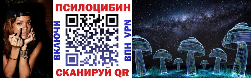 Псилоцибиновые грибы Magic Shrooms  Малоярославец 
